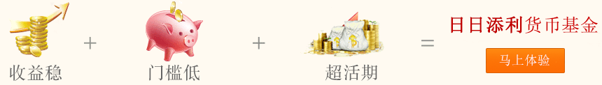 马上体验